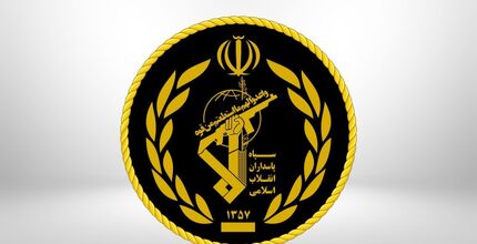 سپاه پاسداران انقلاب اسلامی به رژیم صهیونیستی هشدار داد