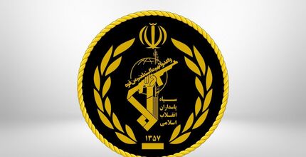 سپاه پاسداران انقلاب اسلامی به رژیم صهیونیستی هشدار داد