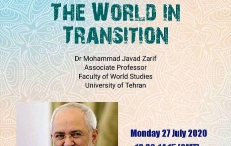 ظریف: ایران در دوران‌های گذار گذشته خسارات فراوانی از فقدان شناخت و شجاعت متحمل شده است