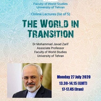 ظریف: ایران در دوران‌های گذار گذشته خسارات فراوانی از فقدان شناخت و شجاعت متحمل شده است