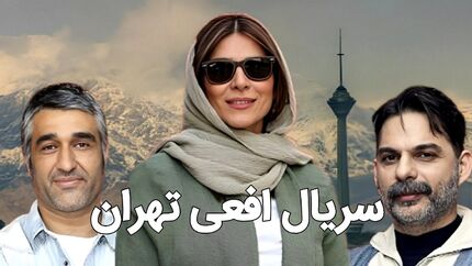 پخش یک سریال جنایی با بازی پژمان جمشیدی از شبکه نمایش خانگی