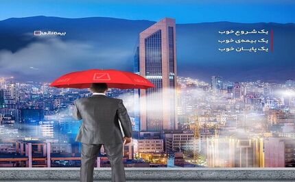 اخبار بیمه رازی در رسانه‌ها ۱۷۰۰ درصد افزایش یافته است