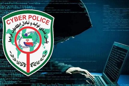 کلاهبرداری جدید با موضوع گوشی آیفون رسید