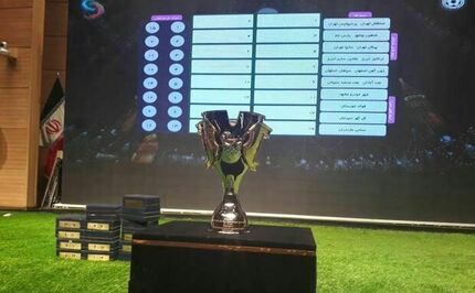 زمان قرعه کشی لیگ برتر فوتبال مشخص شد