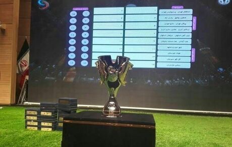 زمان قرعه کشی لیگ برتر فوتبال مشخص شد
