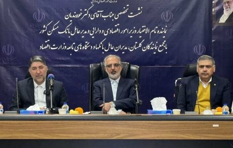 حضور ویژه مدیرعامل بانک مسکن در استان گلستان/ نماینده وزیر اقتصاد بر گره گشایی بانکی و تسریع در روند تامین منابع تاکید کرد
