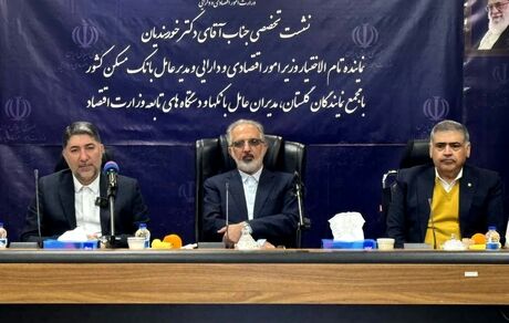 حضور ویژه مدیرعامل بانک مسکن در استان گلستان/ نماینده وزیر اقتصاد بر گره گشایی بانکی و تسریع در روند تامین منابع تاکید کرد
