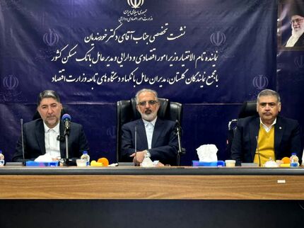 حضور ویژه مدیرعامل بانک مسکن در استان گلستان/ نماینده وزیر اقتصاد بر گره گشایی بانکی و تسریع در روند تامین منابع تاکید کرد
