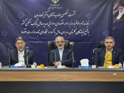 حضور ویژه مدیرعامل بانک مسکن در استان گلستان/ نماینده وزیر اقتصاد بر گره گشایی بانکی و تسریع در روند تامین منابع تاکید کرد
