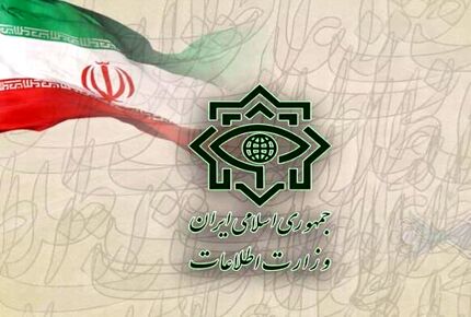 وزارت اطلاعات از آلبانی تقدیر کرد