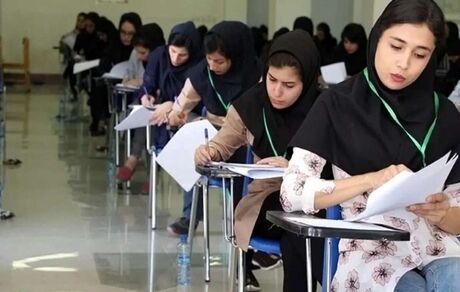 تمدید  ثبت‌نام نوبت اول آزمون سراسری سال ۱۴۰۳