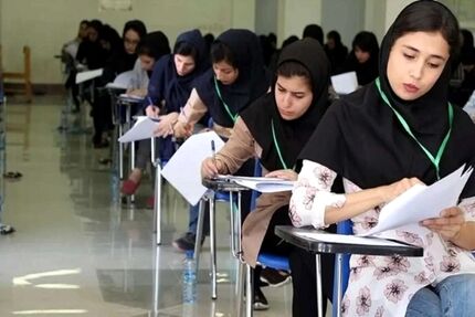 تمدید  ثبت‌نام نوبت اول آزمون سراسری سال ۱۴۰۳