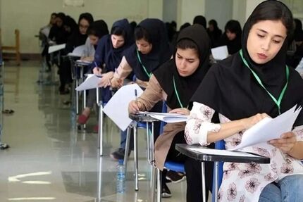 تمدید  ثبت‌نام نوبت اول آزمون سراسری سال ۱۴۰۳