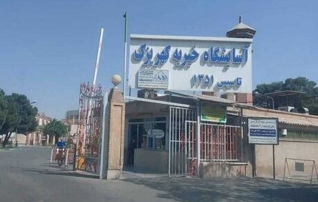 سرمایه‌گذاری اجتماعی بانک مسکن در حوزه سلامت/ کمک انسان دوستانه به مددجویان آسایشگاه خیریه کهریزک
