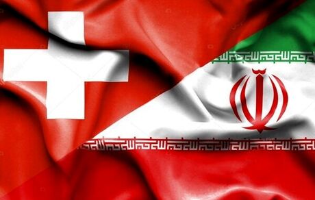 سوییس: اجرای تحریم‌های اتحادیه اروپا علیه ایران را بررسی می‌کنیم
