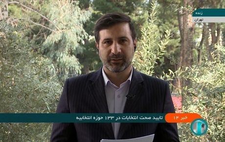 اعلام تایید انتخابات ۸۱ حوزه انتخابیه دیگر توسط سخنگوی شورای نگهبان