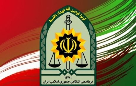 مفقود شدن یک دختر جوان ۲۴ ساله در اسلامشهر / پلیس واکنش نشان داد