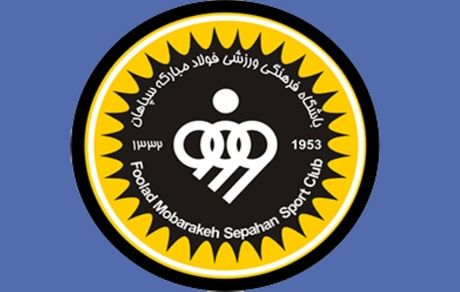 سپاهان از مورایس حمایت کرد