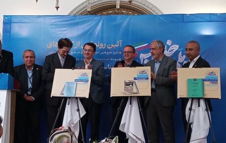 رونمایی از سه کتاب با موضوع «خلیج فارس»