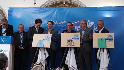 رونمایی از سه کتاب با موضوع «خلیج فارس»