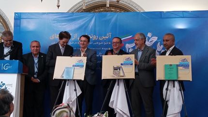 رونمایی از سه کتاب با موضوع «خلیج فارس»