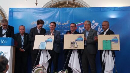 رونمایی از سه کتاب با موضوع «خلیج فارس»