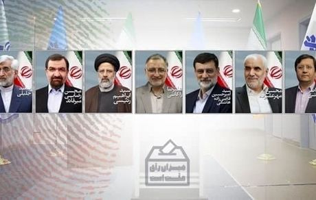 امروز، اولین مناظره انتخاباتی برگزار می‌شود