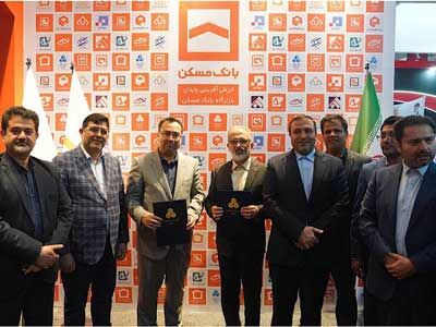 انعقاد دو تفاهم نامه “مدیریت انرژی در ساختمان و مدل سازی اطلاعات ساختمان” / پردیس پایلوت ساختمان کم انرژی در کشور شد
