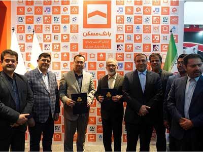انعقاد دو تفاهم نامه “مدیریت انرژی در ساختمان و مدل سازی اطلاعات ساختمان” / پردیس پایلوت ساختمان کم انرژی در کشور شد
