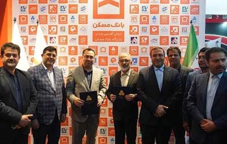 انعقاد دو تفاهم نامه “مدیریت انرژی در ساختمان و مدل سازی اطلاعات ساختمان” / پردیس پایلوت ساختمان کم انرژی در کشور شد
