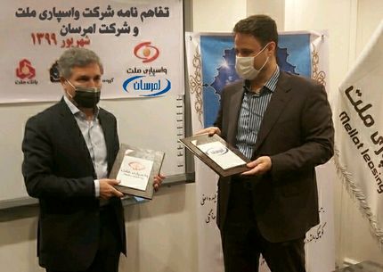 همکاری واسپاری ملت و امرسان برای ساماندهی بازار لوازم خانگی