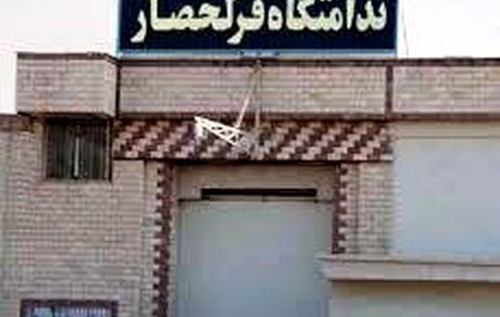زندانیان با سابقه جرایم خشن ارفاق نمی‌گیرند