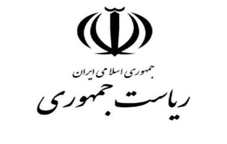 عمل به وعده؛ گذشت ریاست جمهوری از شکایات علیه رسانه‌ها