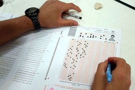 کارنامه رتبه‌های زیر ۱۰۰هزار سه گروه آزمایشی کنکور منتشر شد