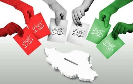 اعلام کاندیداهای دور دوم انتخابات مجلس در حوزه انتخابیه تهران