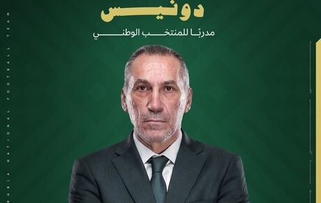 سرمربی تیم ملی عربستان در جام جهانی ۲۰۲۶ مشخص شد