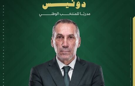 سرمربی تیم ملی عربستان در جام جهانی ۲۰۲۶ مشخص شد