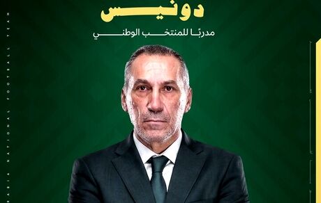 سرمربی تیم ملی عربستان در جام جهانی ۲۰۲۶ مشخص شد