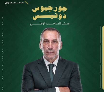 سرمربی تیم ملی عربستان در جام جهانی ۲۰۲۶ مشخص شد