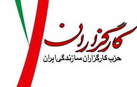 روزنامه اعتماد: ۱۹ نفر از لیست ۳۰ نفره کاندیداهای کارگزاران را کسی نمی شناسد/ کواکبیان لیست جدا می دهد