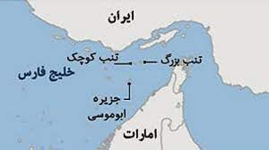 شناسنامه‌دار کردن جزایر ایران به کجا رسید؟