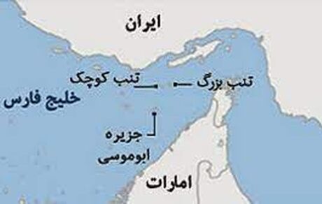 شناسنامه‌دار کردن جزایر ایران به کجا رسید؟