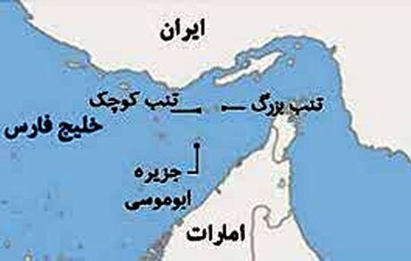 شناسنامه‌دار کردن جزایر ایران به کجا رسید؟