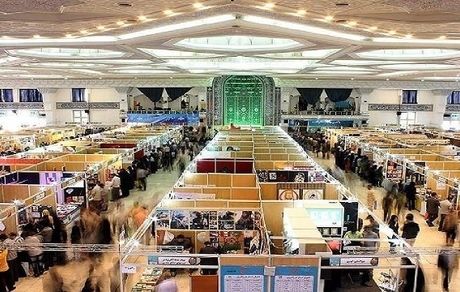 اعلام محدودیت ها و ممنوعیت های ترافیکی سی و چهارمین نمایشگاه بین المللی کتاب ۱۴۰۲