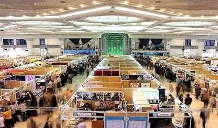 اعلام محدودیت ها و ممنوعیت های ترافیکی سی و چهارمین نمایشگاه بین المللی کتاب ۱۴۰۲