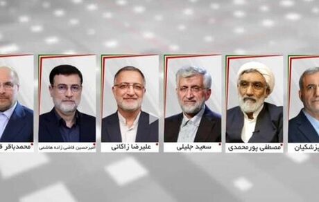 اعلام جزئیات گفت و گوی پایانی کاندیداهای ریاست جمهوری در تلویزیون