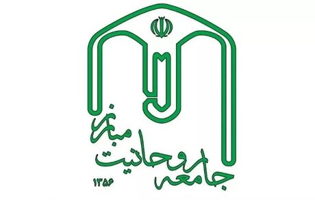 اعلام فهرست سراسری نامزدهای جامعه روحانیت مبارز در انتخابات مجلس خبرگان رهبری