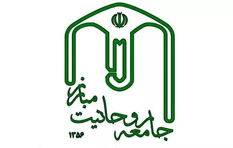 اعلام فهرست سراسری نامزدهای جامعه روحانیت مبارز در انتخابات مجلس خبرگان رهبری