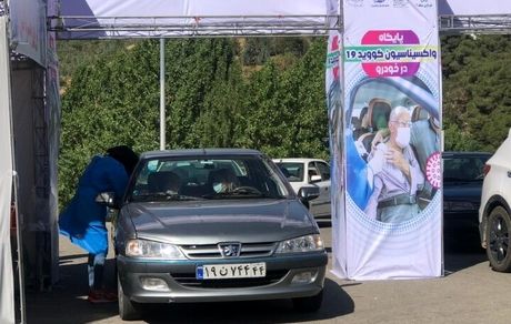 پایگاههای واکسیناسیون خودرویی ناجا شبانهروزی شد