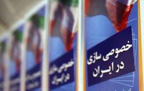 واگذاری قطعی سرخابی‌ها، ایرانخودرو و سایپا در لیست واگذاری ۱۴۰۱